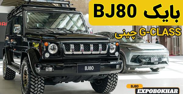 عکس بی ام و با لوگوی g