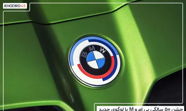 عکس بی ام و با لوگوی g