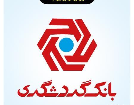 عکس لوگوی بانک ملی png