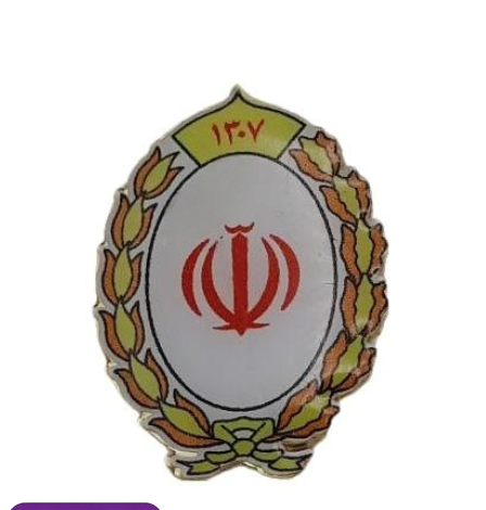 عکس لوگوی بانک ملی png