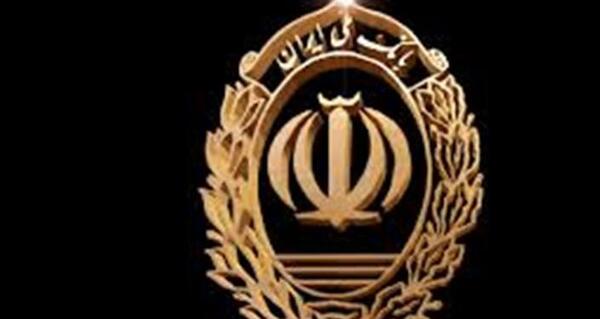 عکس لوگوی بام بانک ملی