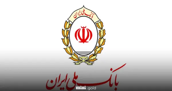 عکس لوگوی بام بانک ملی