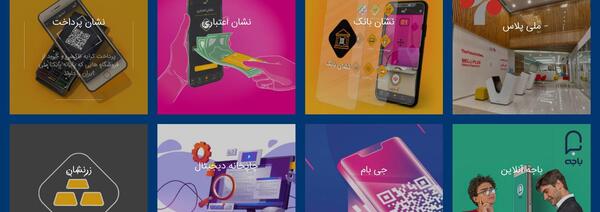 عکس لوگوی بام بانک ملی