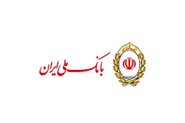 عکس لوگوی بام بانک ملی