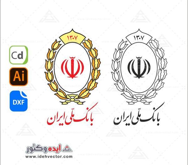 عکس لوگوی بام بانک ملی