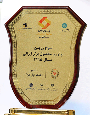 عکس لوگوی بام بانک ملی