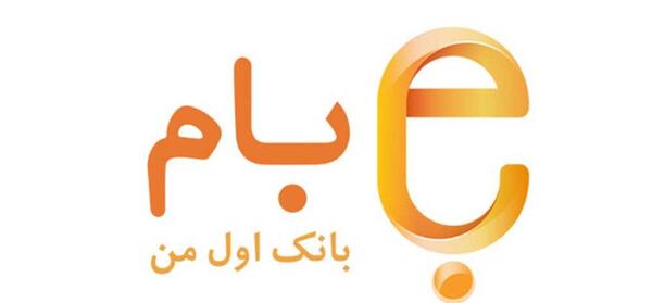 عکس لوگوی بام بانک ملی