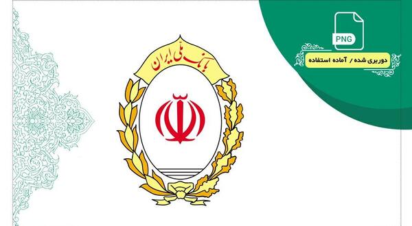 عکس لوگوی بام بانک ملی