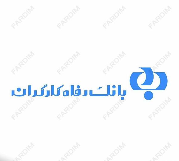 عکس دانلود لوگوی بانک ملی