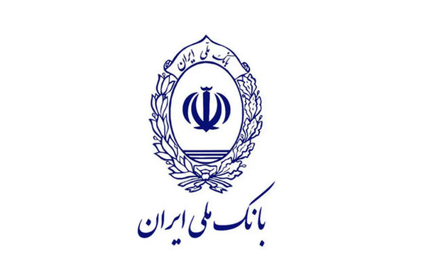 عکس دانلود لوگوی بانک ملی