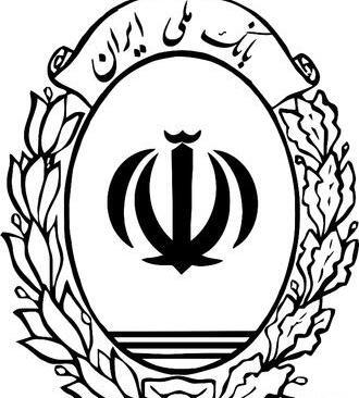 عکس دانلود لوگوی بانک ملی
