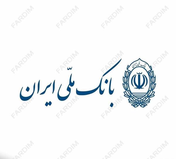 عکس لوگوی جدید بانک ملی