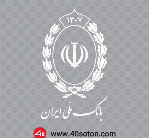 عکس لوگوی جدید بانک ملی