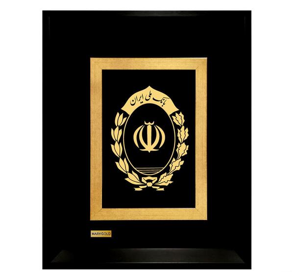عکس لوگوی جدید بانک ملی