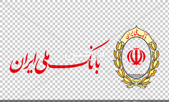 عکس لوگوی جدید بانک ملی