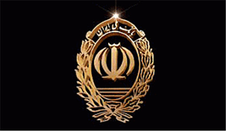 عکس لوگوی جدید بانک ملی