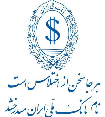 عکس لوگوی جدید بانک ملی