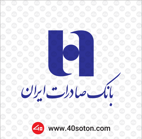 عکس لوگوی بانک صادرات نماد چیست