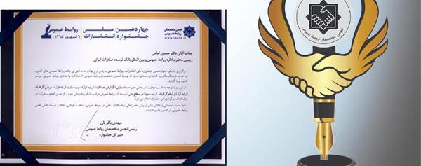 عکس لوگوی بانک توسعه صادرات