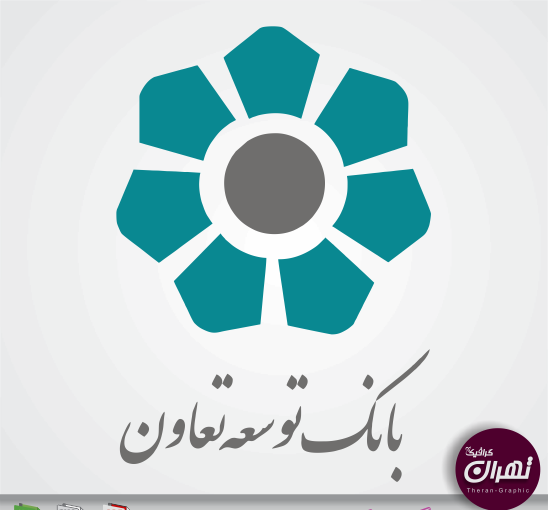 عکس لوگوی بانک توسعه صادرات