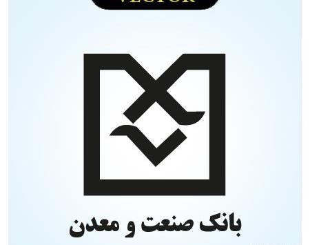 عکس لوگوی بانک توسعه صادرات