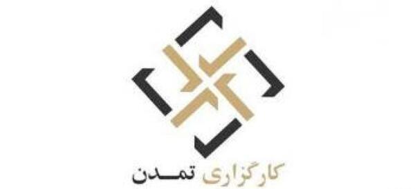عکس لوگوی بانک توسعه صادرات