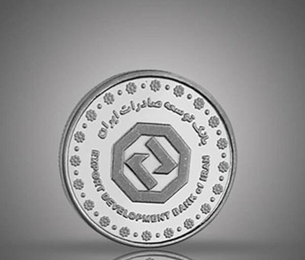 عکس لوگوی بانک توسعه صادرات