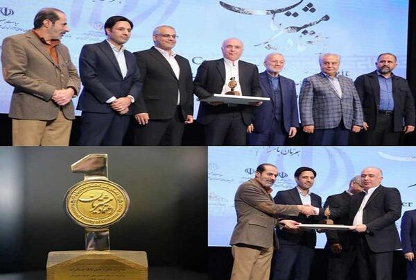 عکس لوگوی قدیمی بانک صادرات