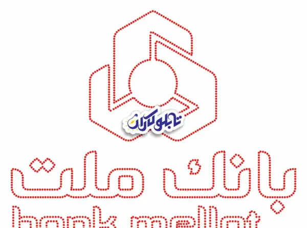 عکس لوگوی بانک ملت لایه باز