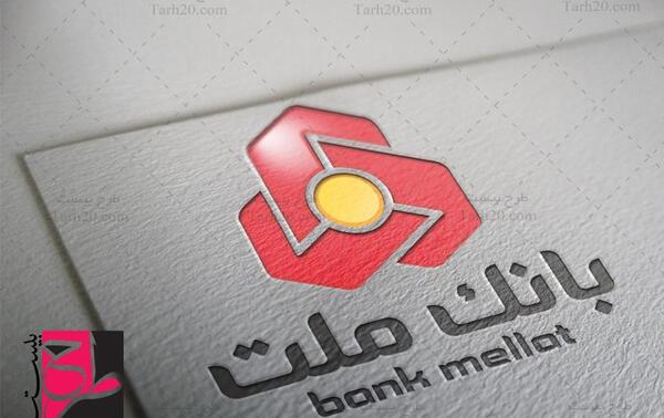 عکس لوگوی بانک ملت وکتور