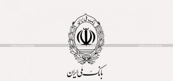 عکس لوگوی بانک ملت وکتور