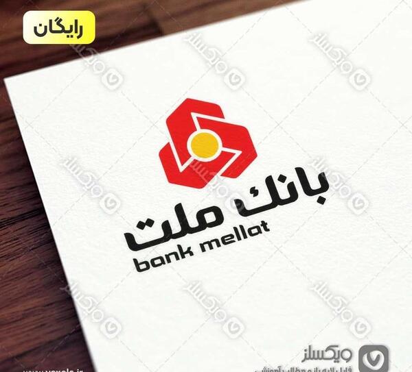 عکس لوگوی بانک ملت وکتور