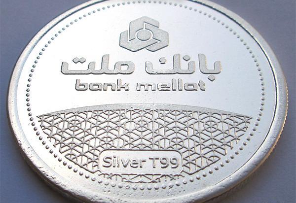 عکس لوگوی قدیم بانک ملت