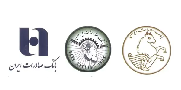 عکس لوگوی قدیم بانک ملت