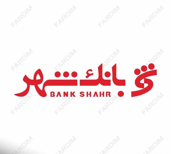 عکس لوگوی قدیم بانک ملت