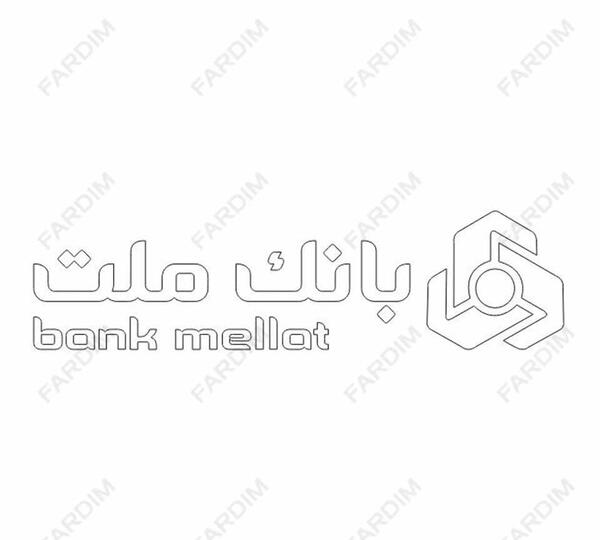 عکس لوگوی قدیم بانک ملت