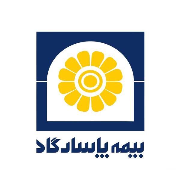 عکس لوگوی بیمه پاسارگاد png
