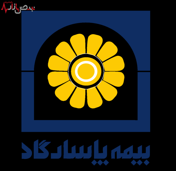 عکس لوگوی بیمه پاسارگاد png