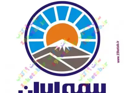 عکس لوگوی بیمه پاسارگاد png