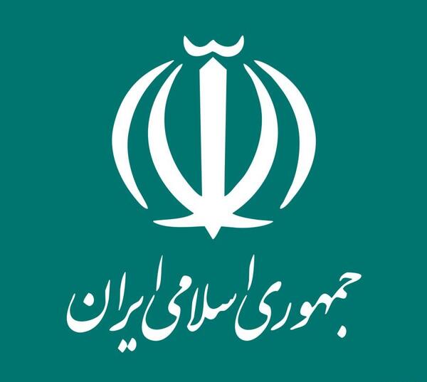 عکس لوگوی پرچم ایران رایگان