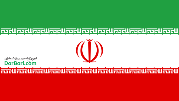عکس لوگوی پرچم ایران رایگان
