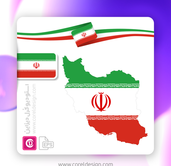 عکس لوگوی پرچم ایران رایگان
