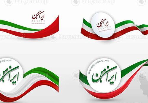 عکس لوگوی پرچم ایران png