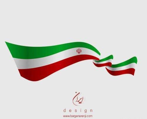 عکس دانلود لوگوی پرچم ایران