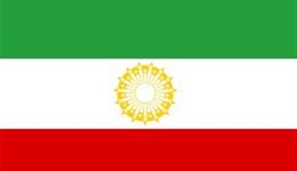 عکس لوگوی وسط پرچم ایران