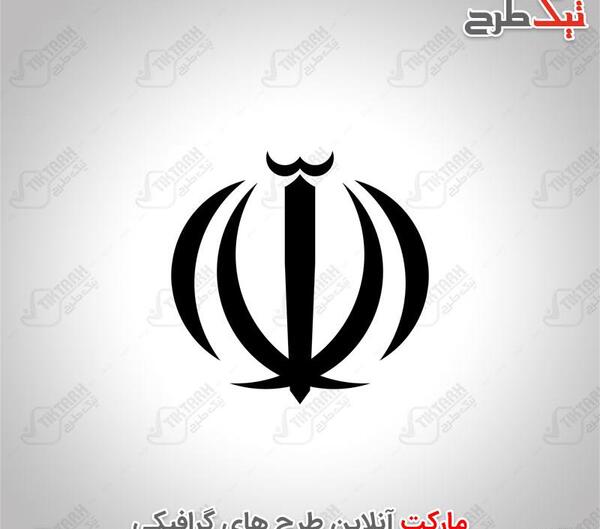 عکس لوگوی وسط پرچم ایران