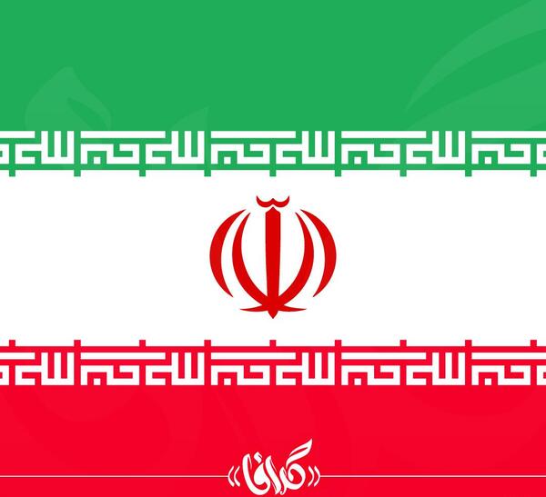 عکس لوگوی خام پرچم ایران