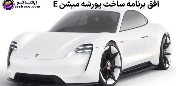 عکس لوگوی پورشه چه حیوانی است