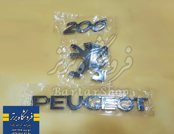 عکس لوگوی پژو ۲۰۶