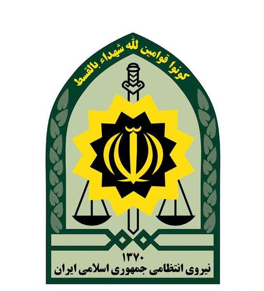عکس لوگوی پژوهشگاه نیرو